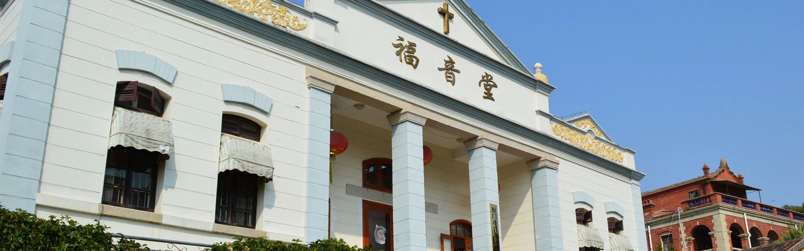 Xiamen Weather in January